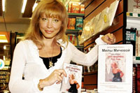 ������ ������� ���� ������ ����� ������������ � ������� �������